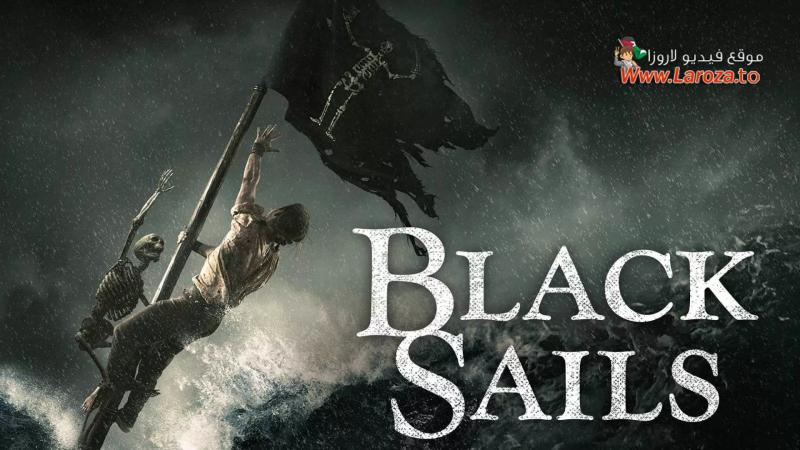 مسلسل Black Sails الموسم الثاني الحلقة 1 الاولي مترجمة (مشاهدة عائلية)