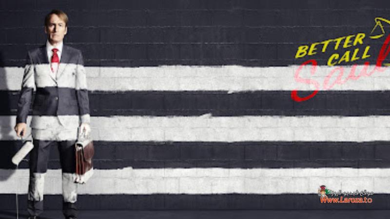مسلسل Better Call Saul الموسم الثالث الحلقة 1 الاولي مترجمة (مشاهدة عائلية)