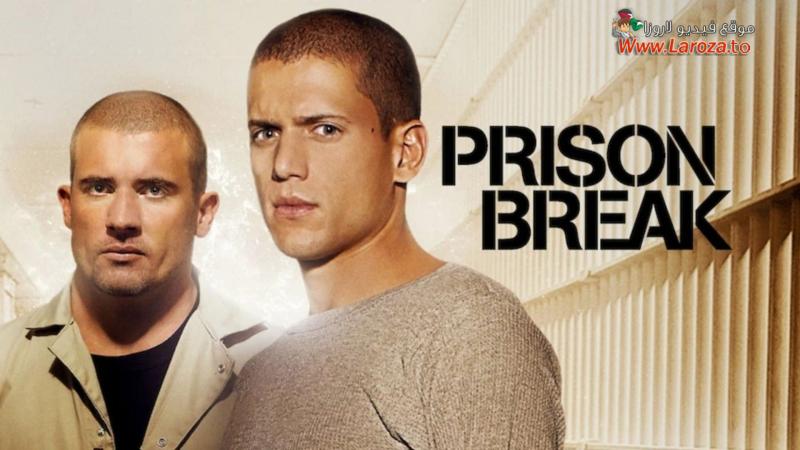 مسلسل Prison Break الموسم الثاني الحلقة 1 الاولي مترجمة (مشاهدة عائلية)