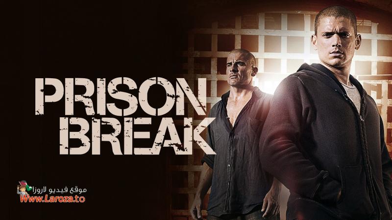 مسلسل Prison Break الموسم الثالث الحلقة 1 الاولي مترجمة (مشاهدة عائلية)