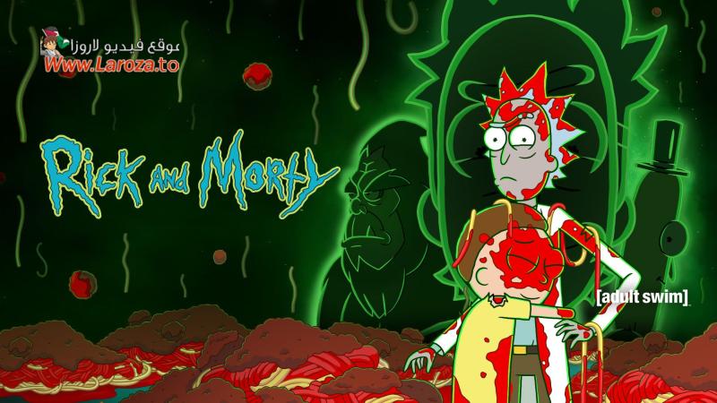 مسلسل Rick and Morty الموسم الثاني الحلقة 1 الاولي مترجمة (مشاهدة عائلية)