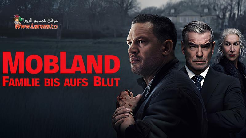 مسلسل MobLand الموسم الاول الحلقة 1 الاولي مترجمة