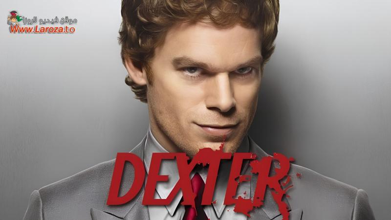 مسلسل Dexter الموسم الثالث الحلقة 1 الاولي مترجمة (مشاهدة عائلية)